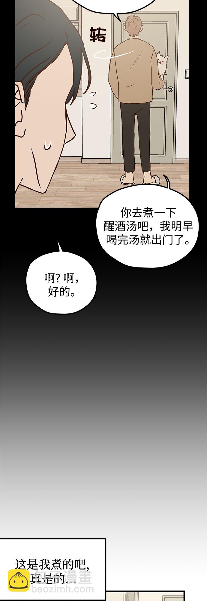 第4话26
