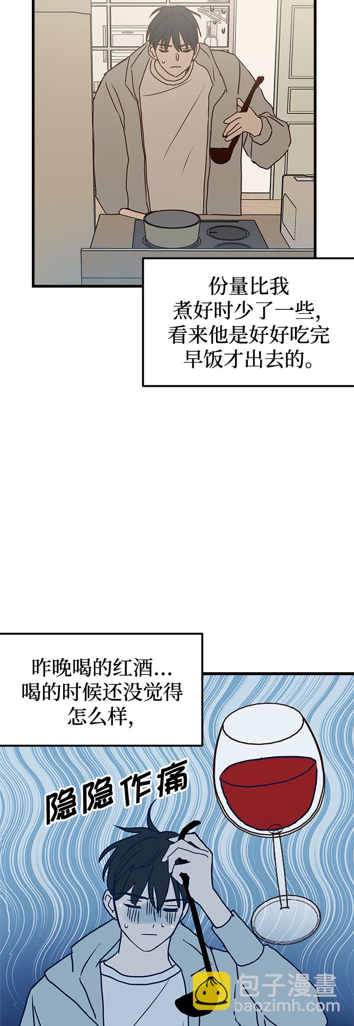 第4话27