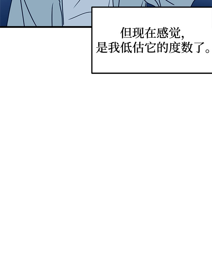 第4话28