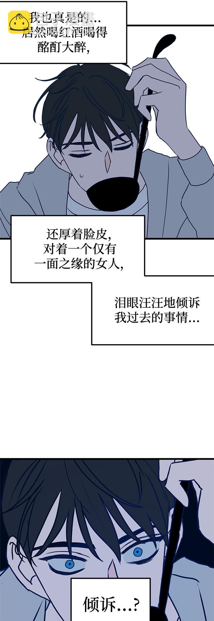 第4话29