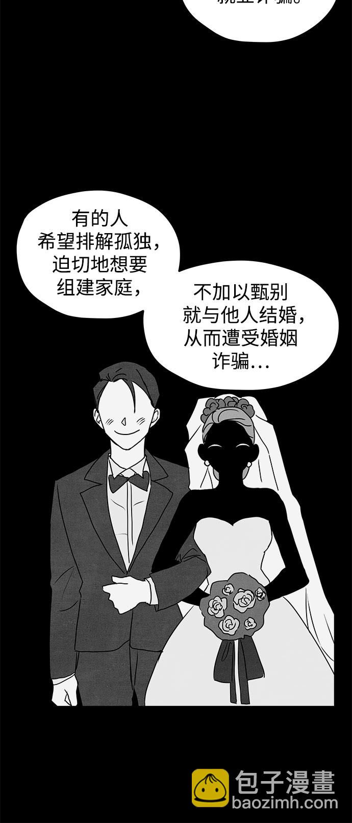 第4话3