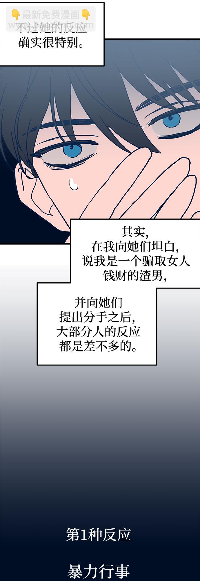 第4话37