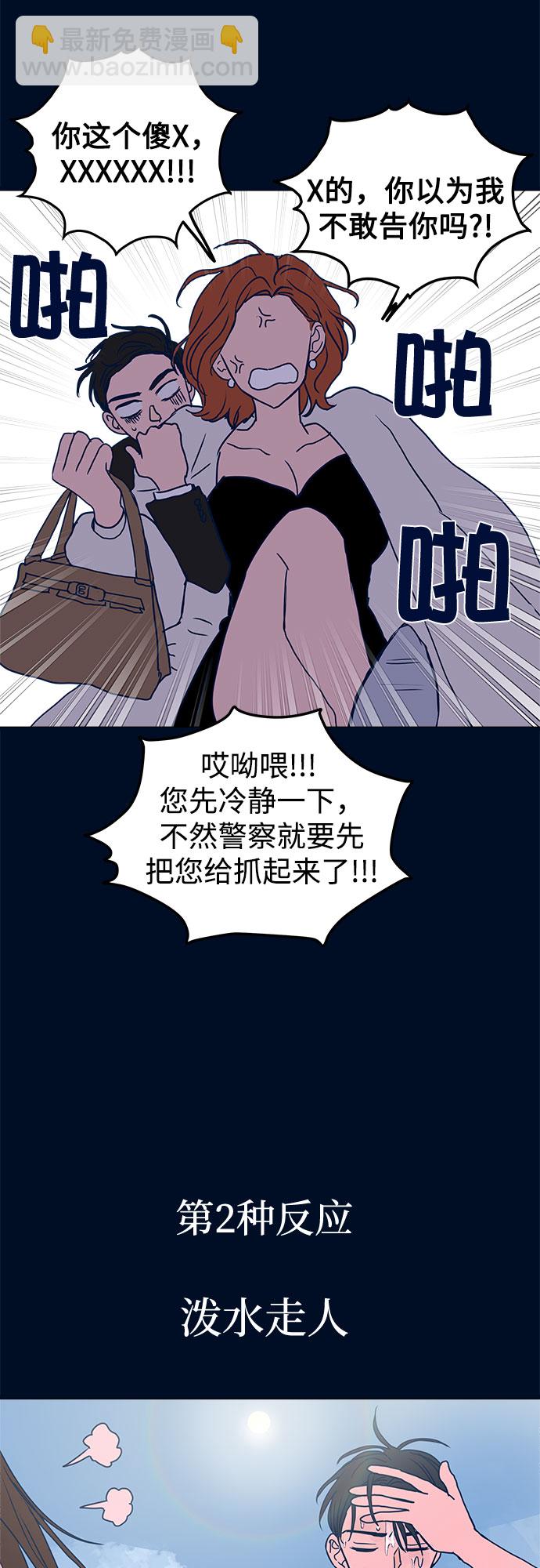 第4话38