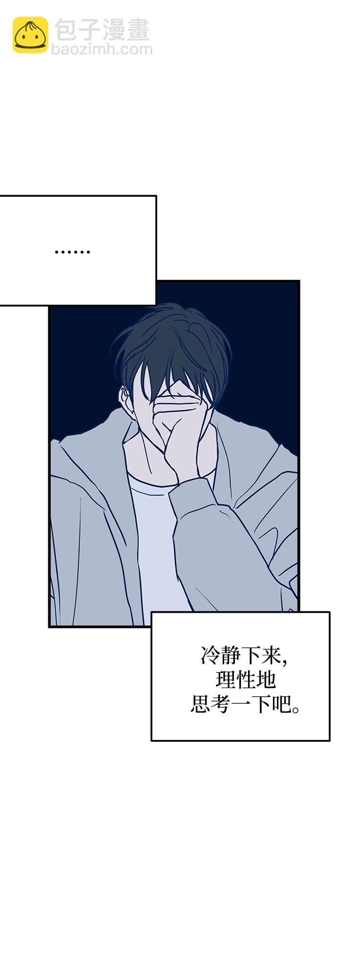 第4话42