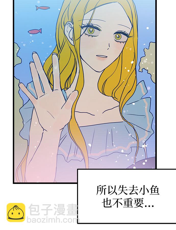 第4话44