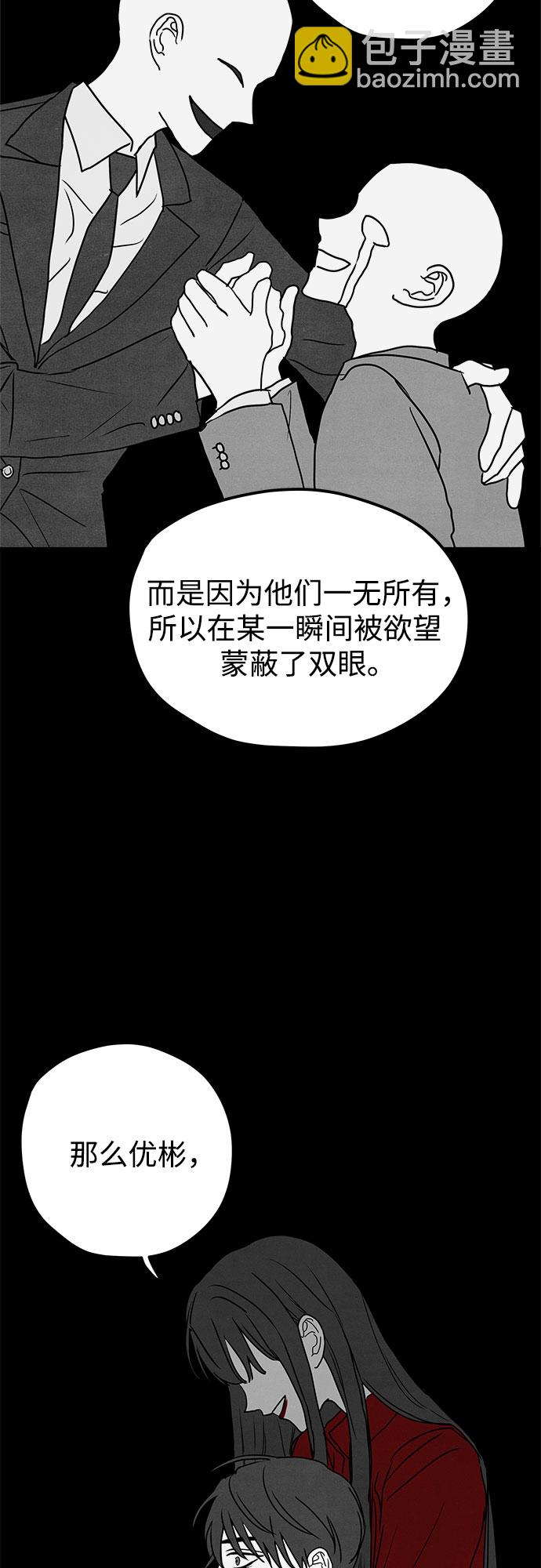 第4话5