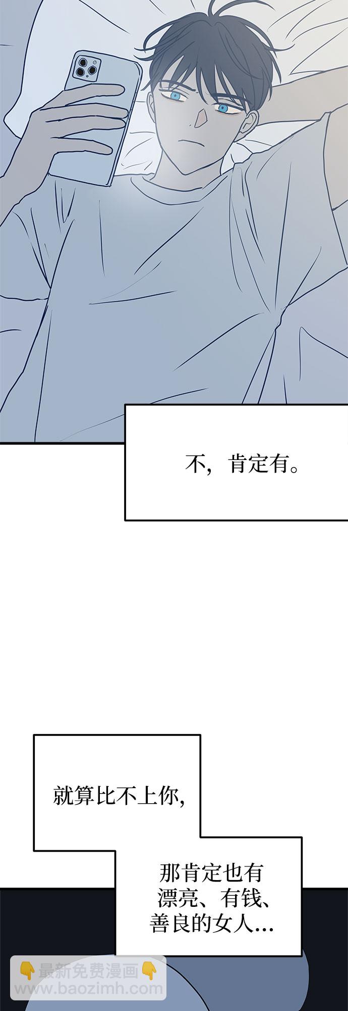 第4话54