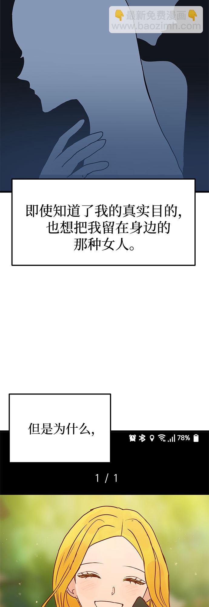第4话55