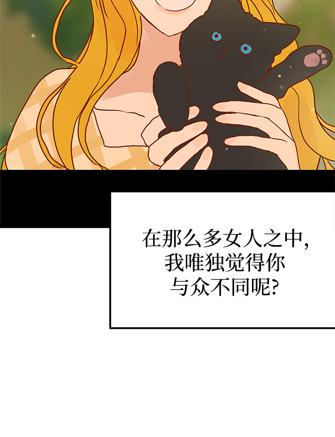 第4话56