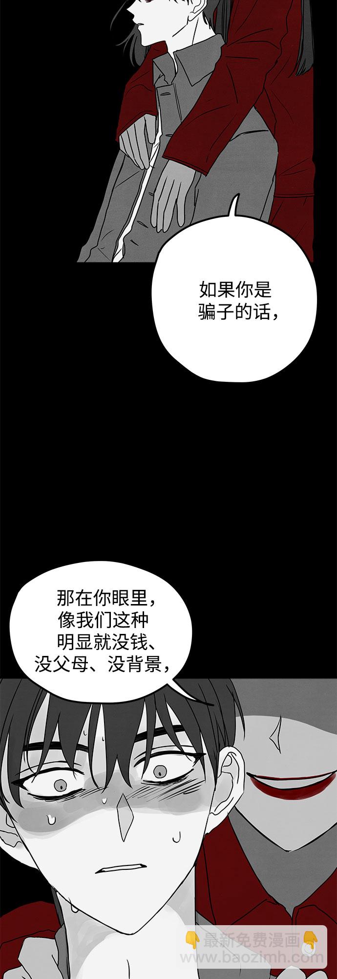 第4话6