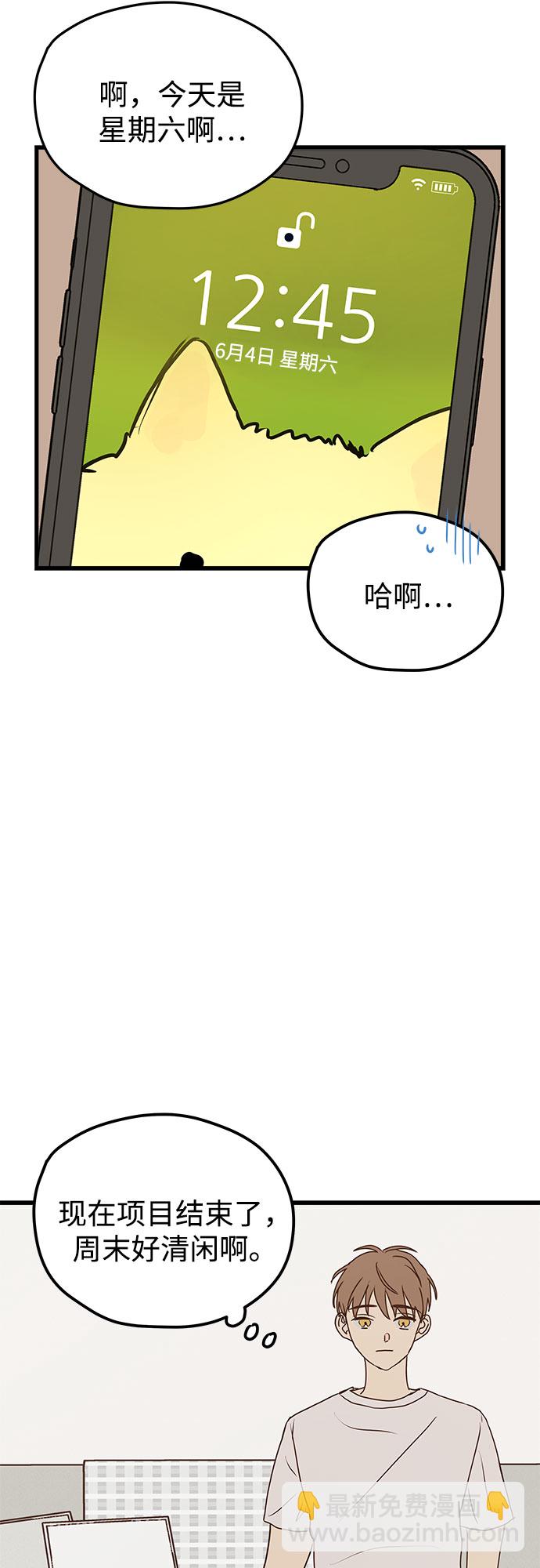 第4话61