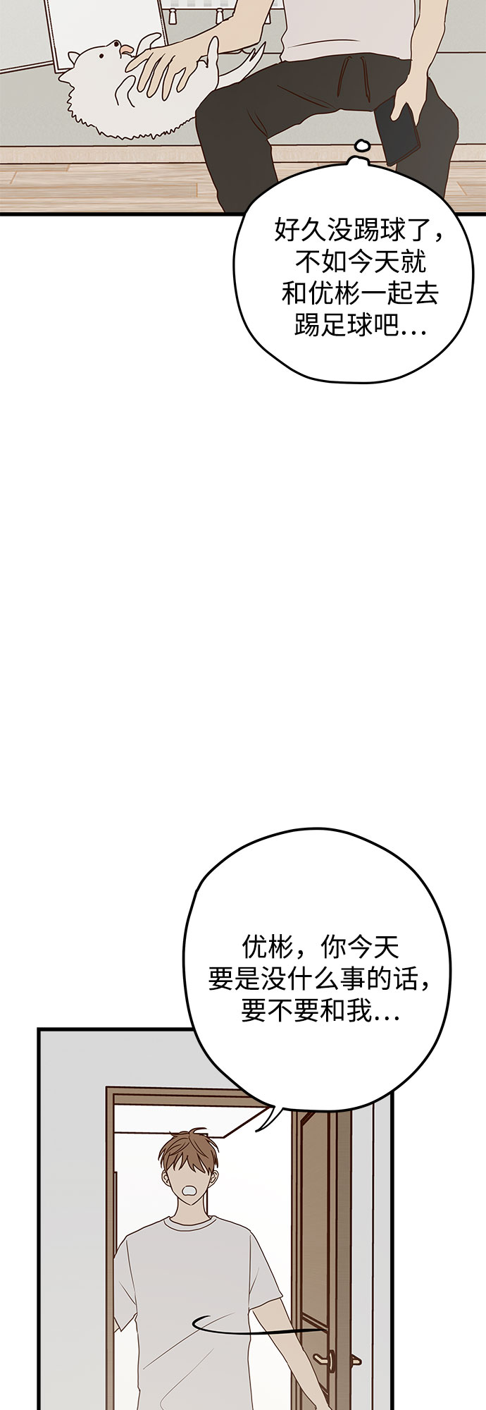 第4话62
