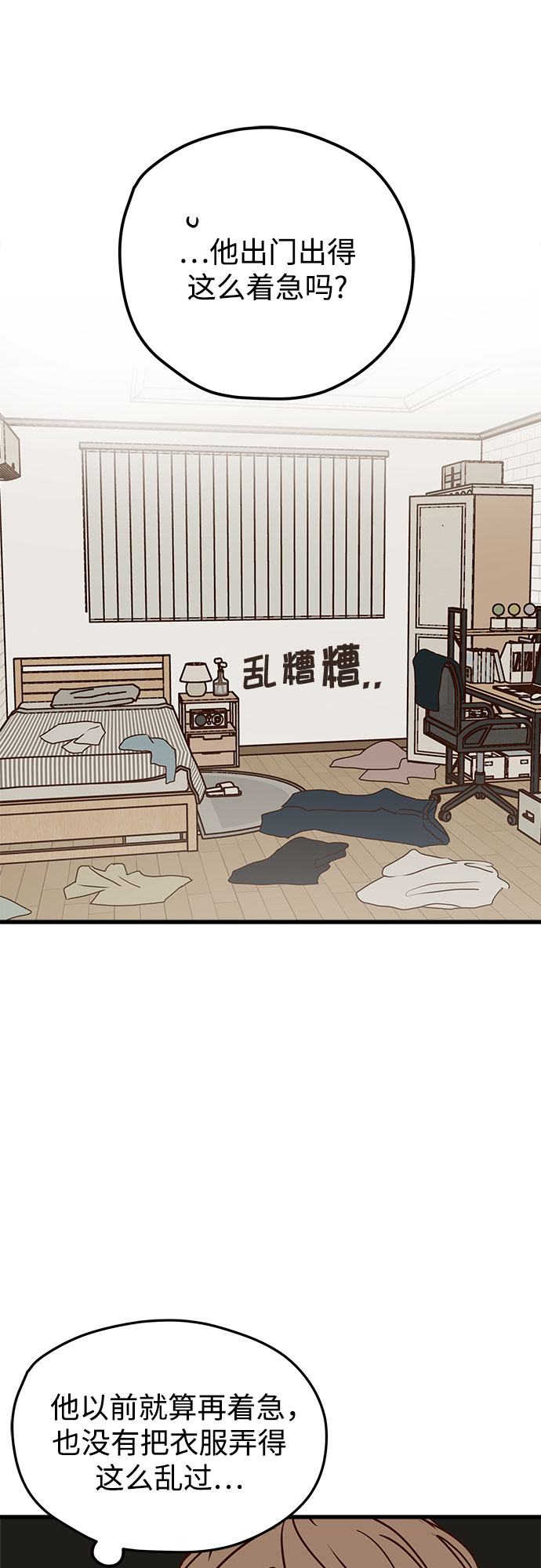 第4话64