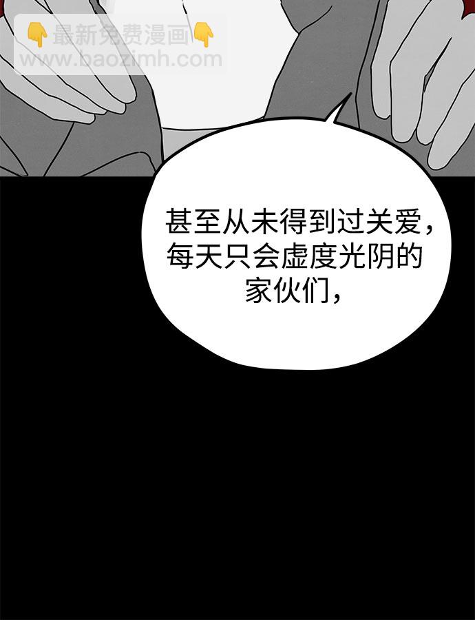 第4话7