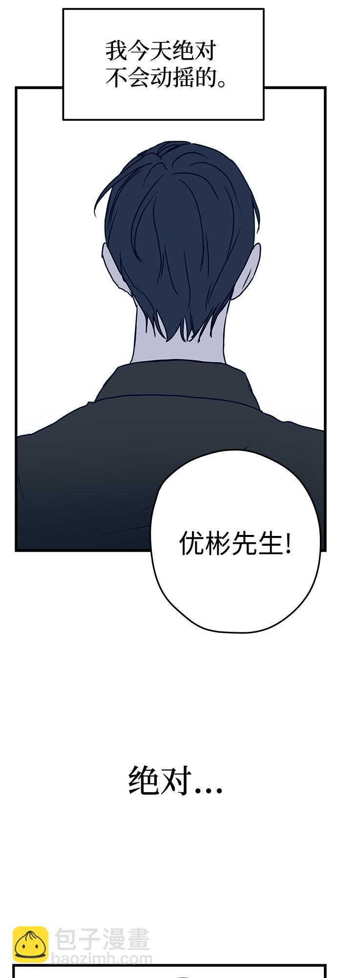 第4话72