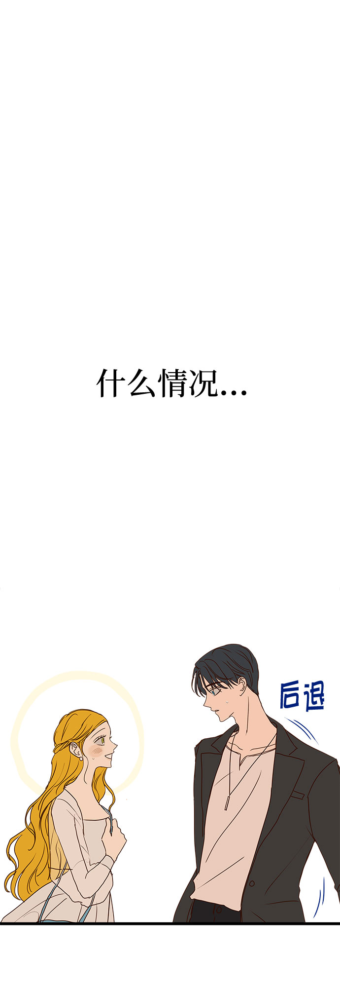 第4话76