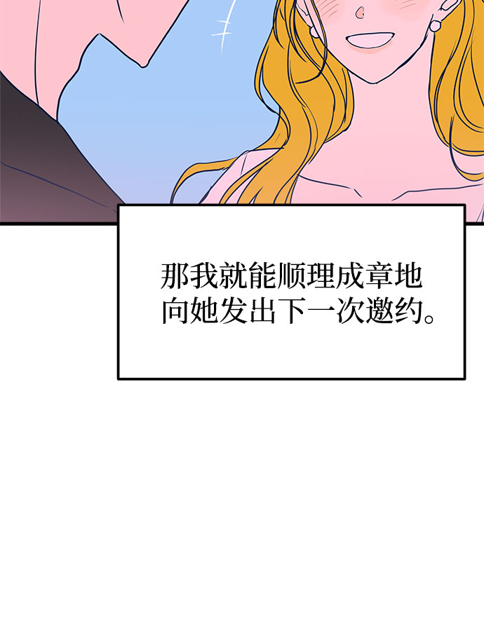第5话11