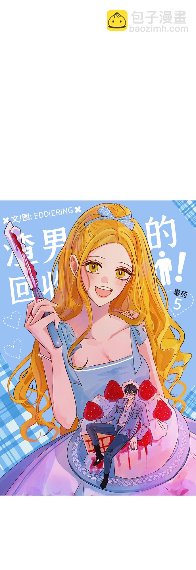 第5话16