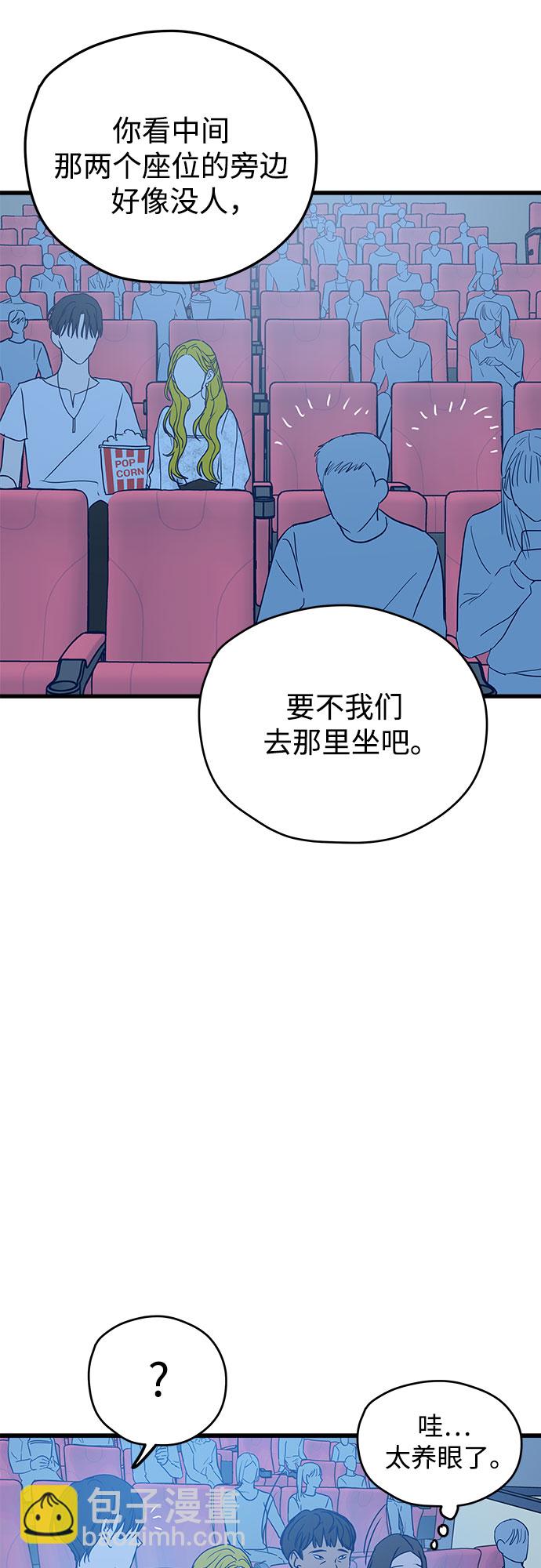 第5话20