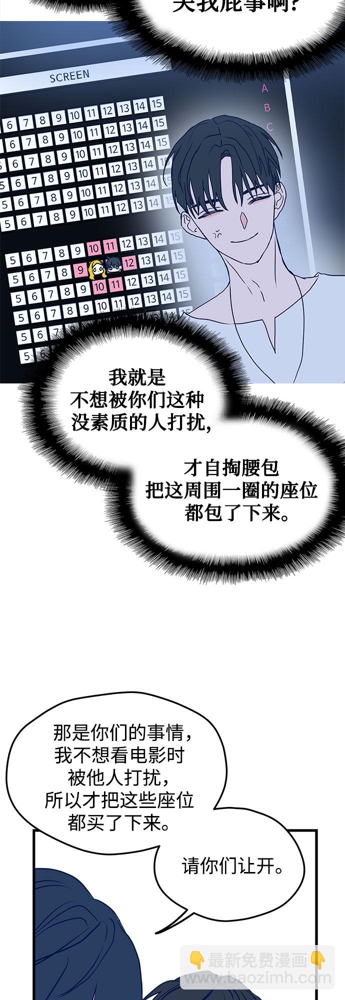 第5话23