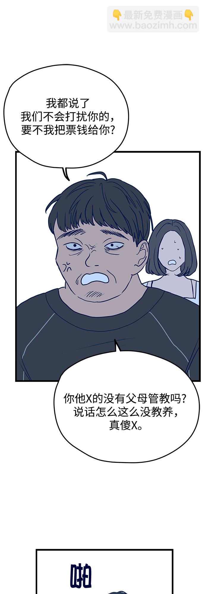 第5话26