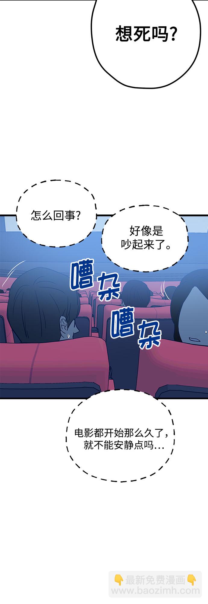 第5话28