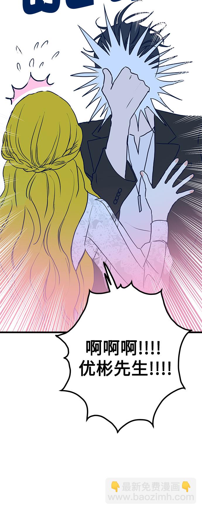 第5话3
