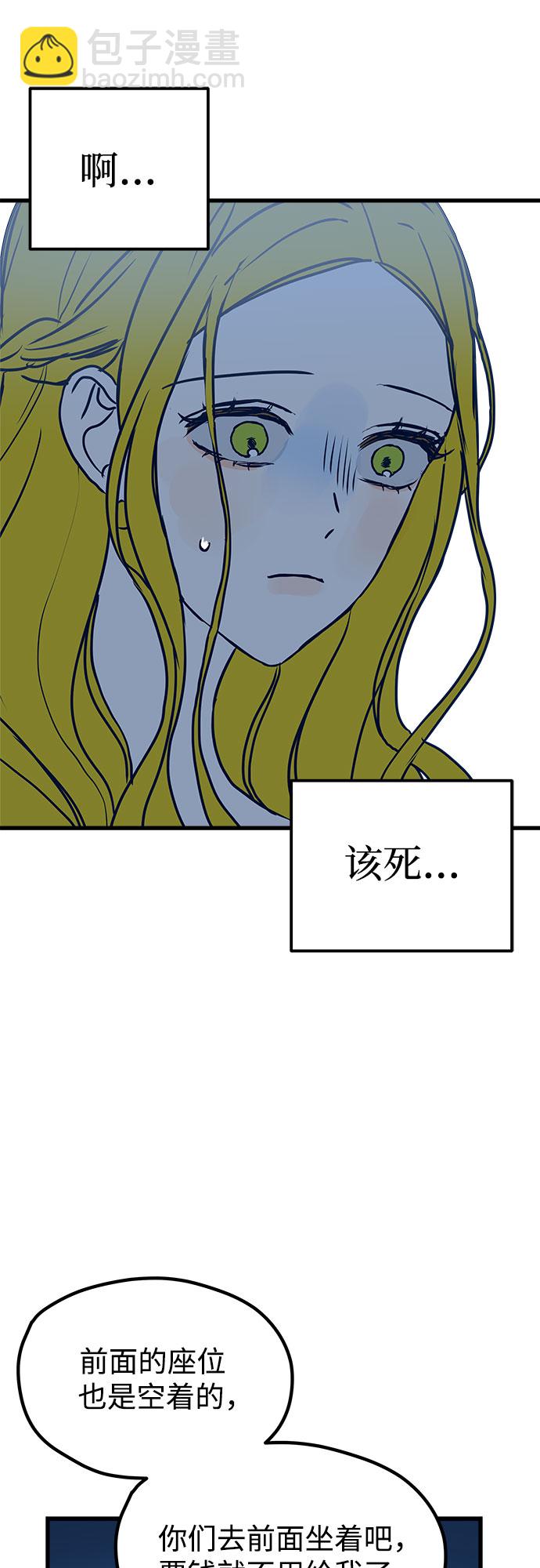 第5话30