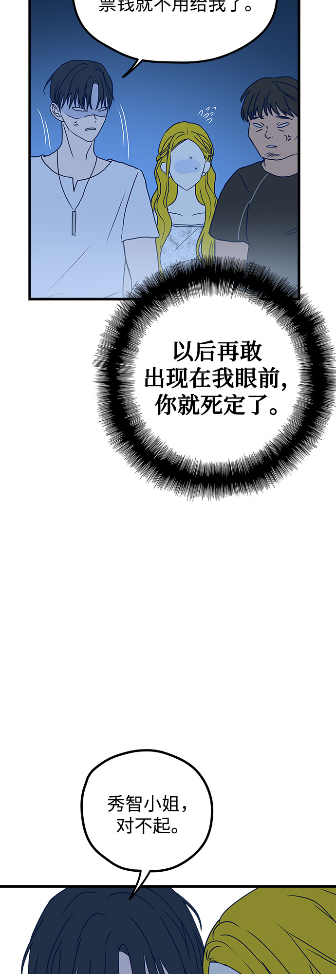 第5话31