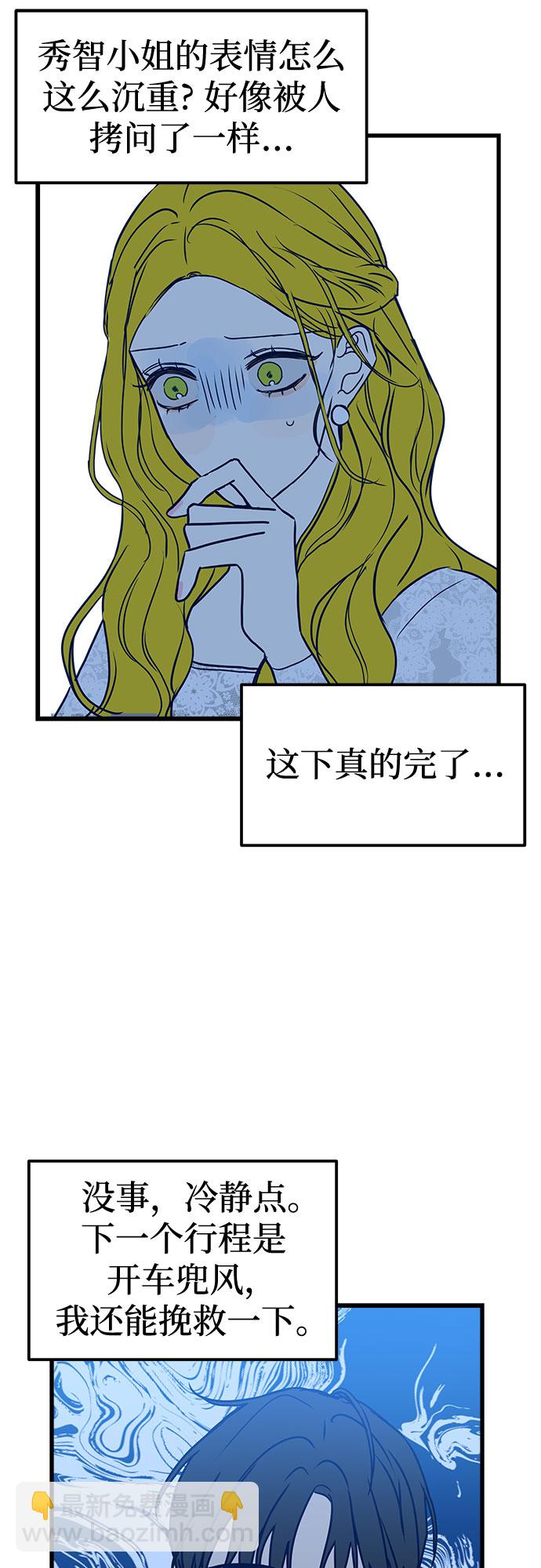 第5话36