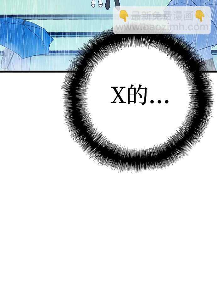 第5话39