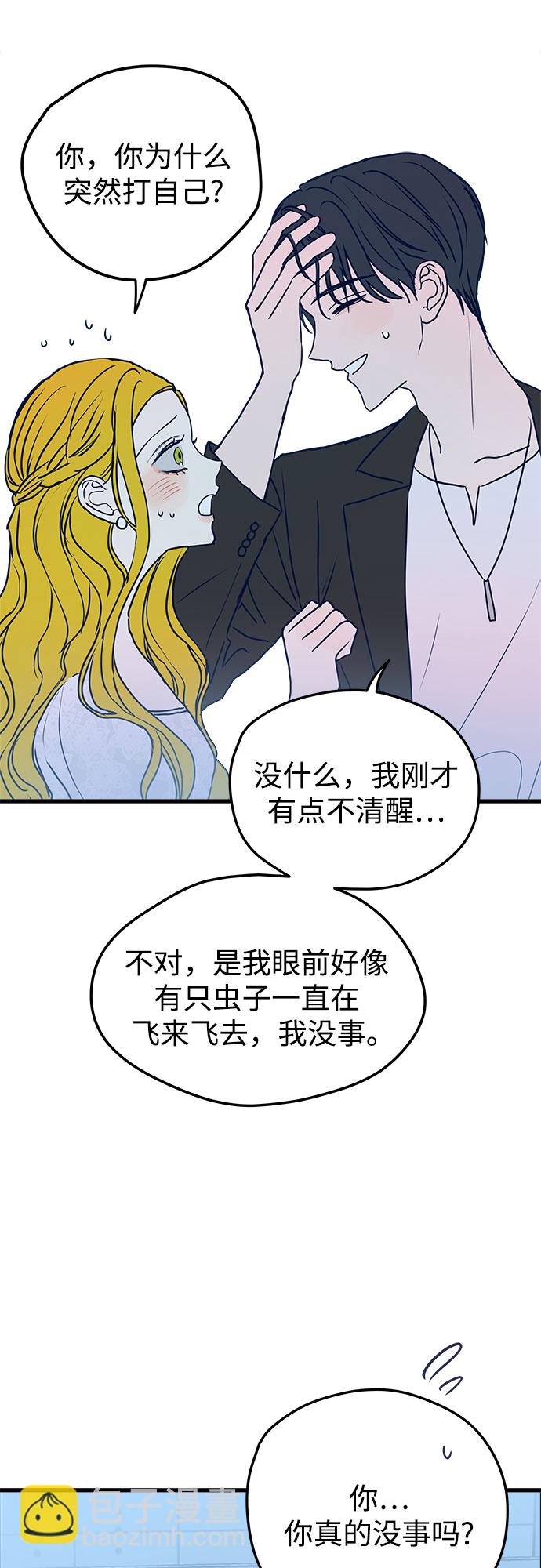 第5话4
