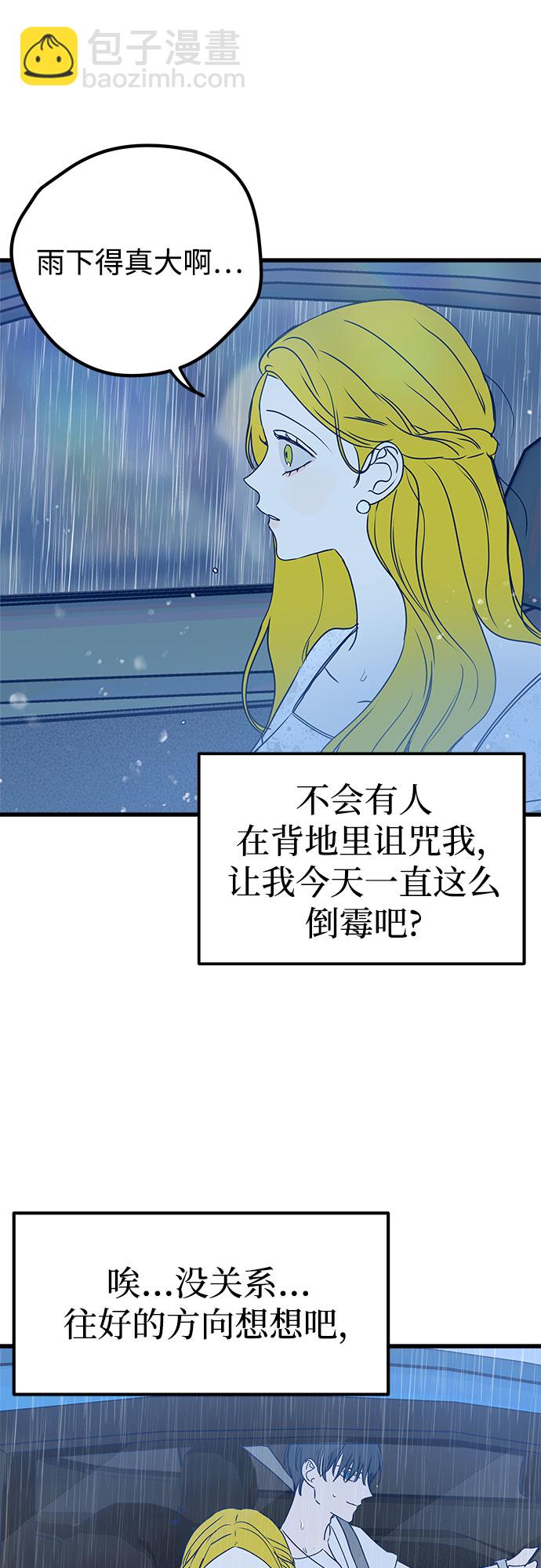 第5话40