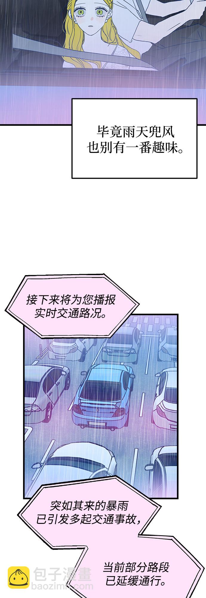 第5话41