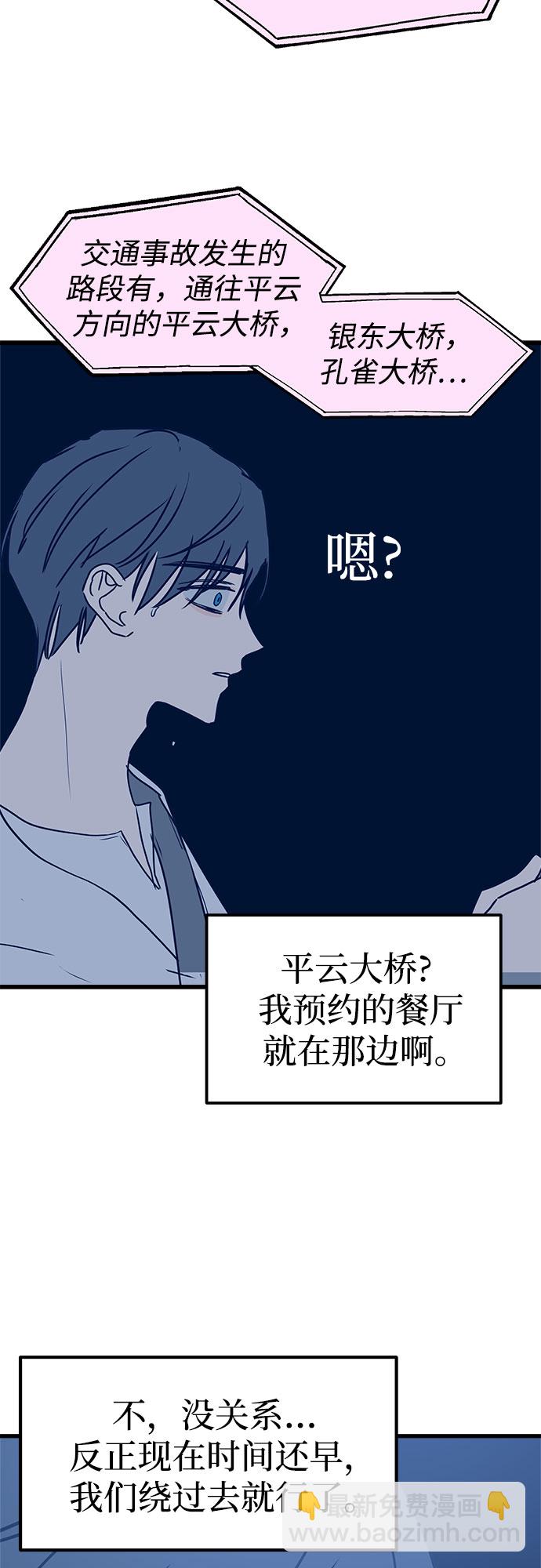 第5话42