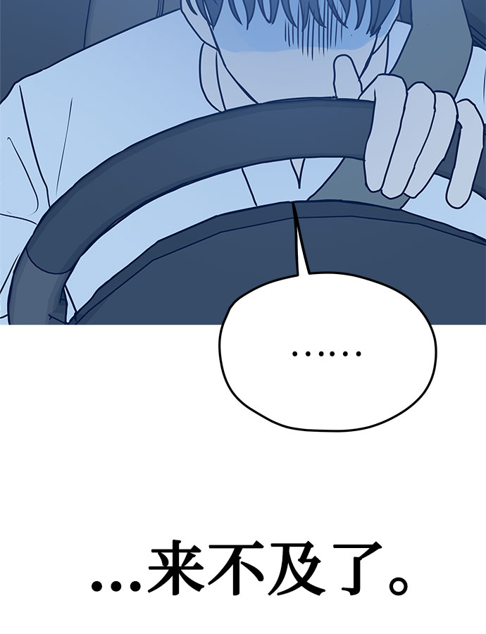 第5话47