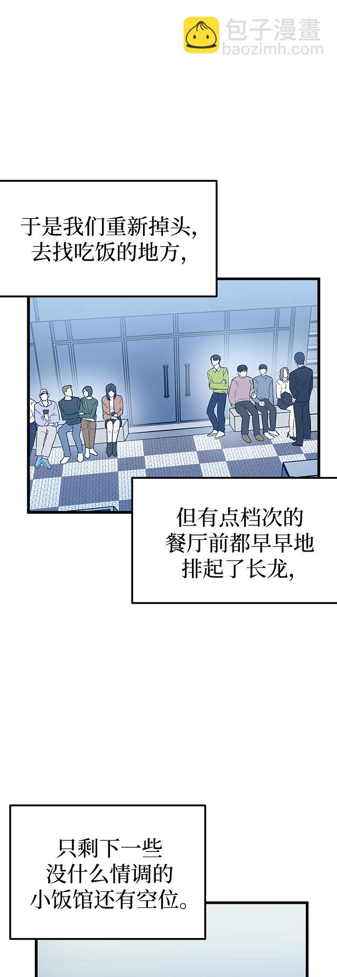 第5话49