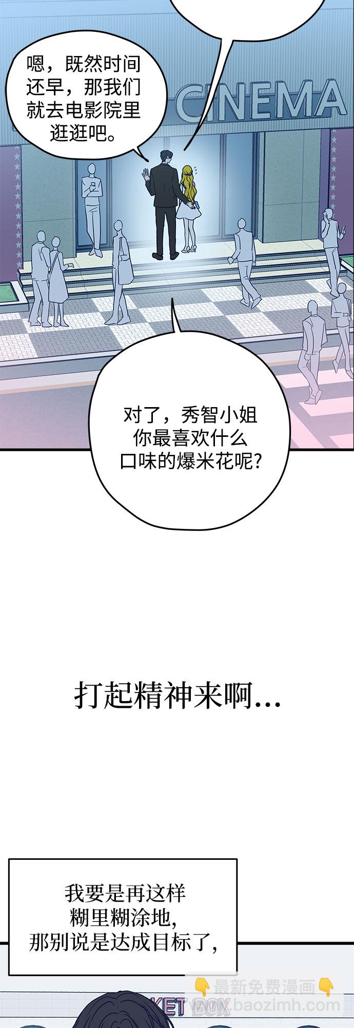第5话5