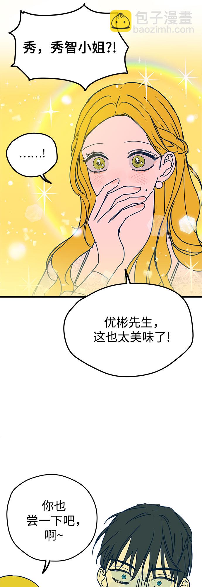第5话60
