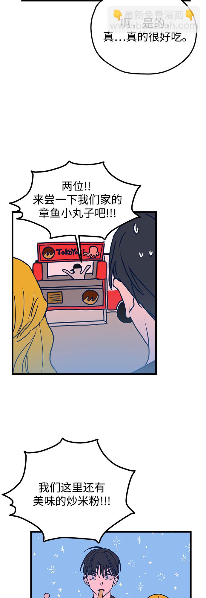 第5话62