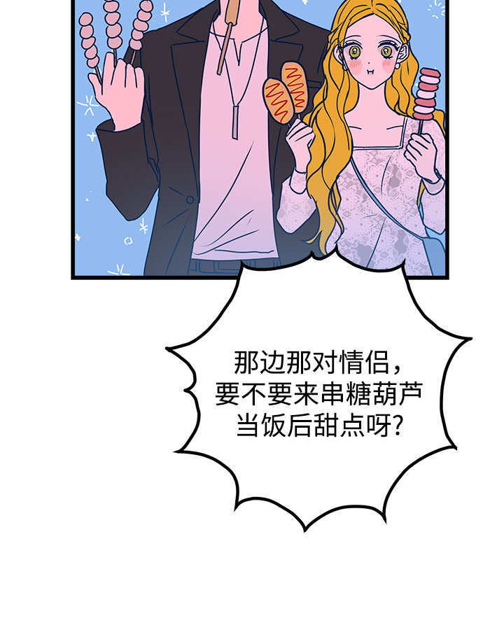 第5话63