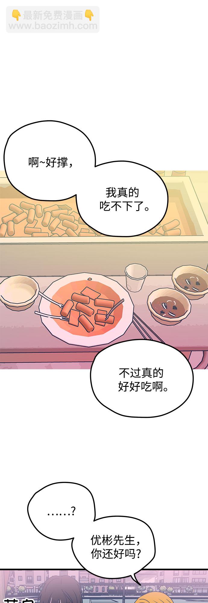 第5话64