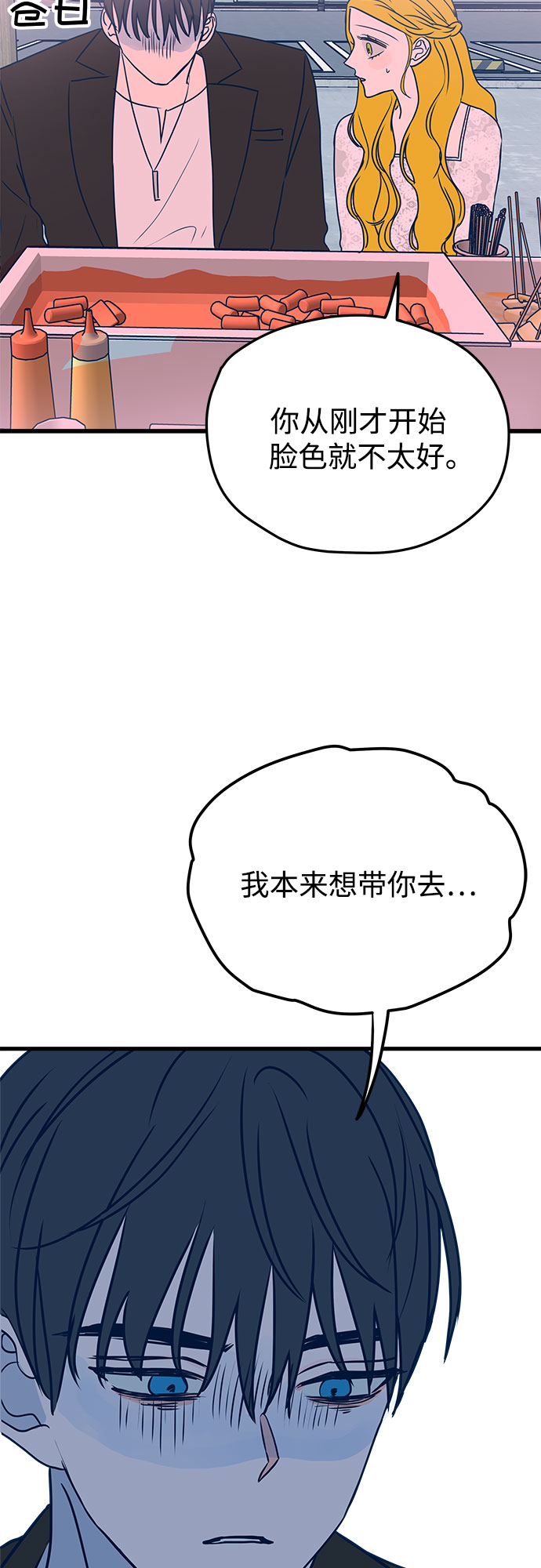 第5话65