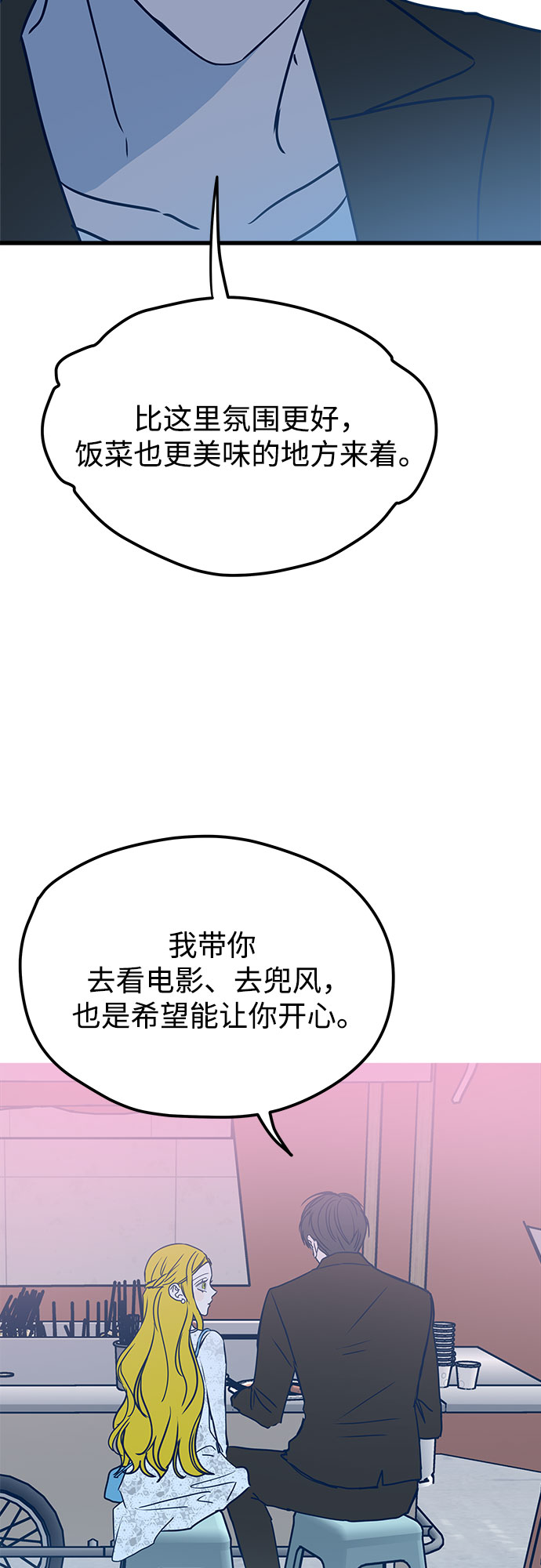第5话66