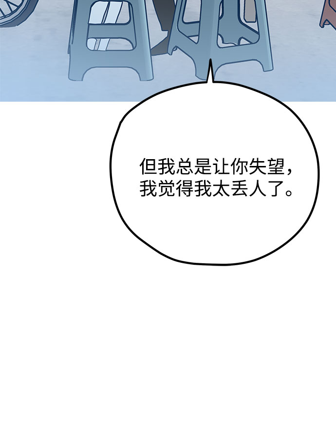 第5话67