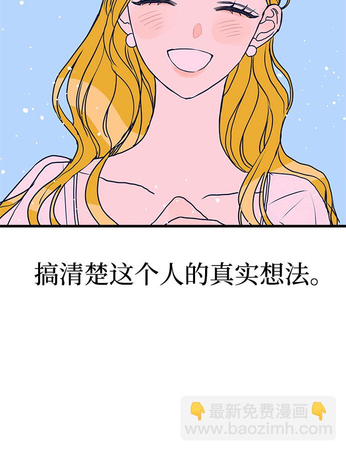 第5话7