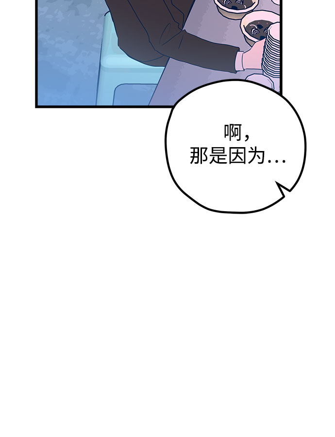 第5话71