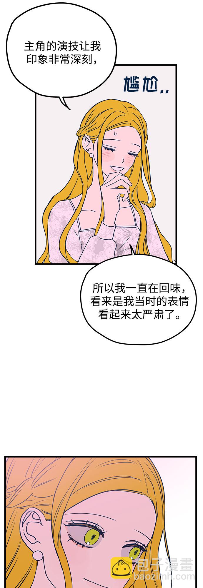 第5话72
