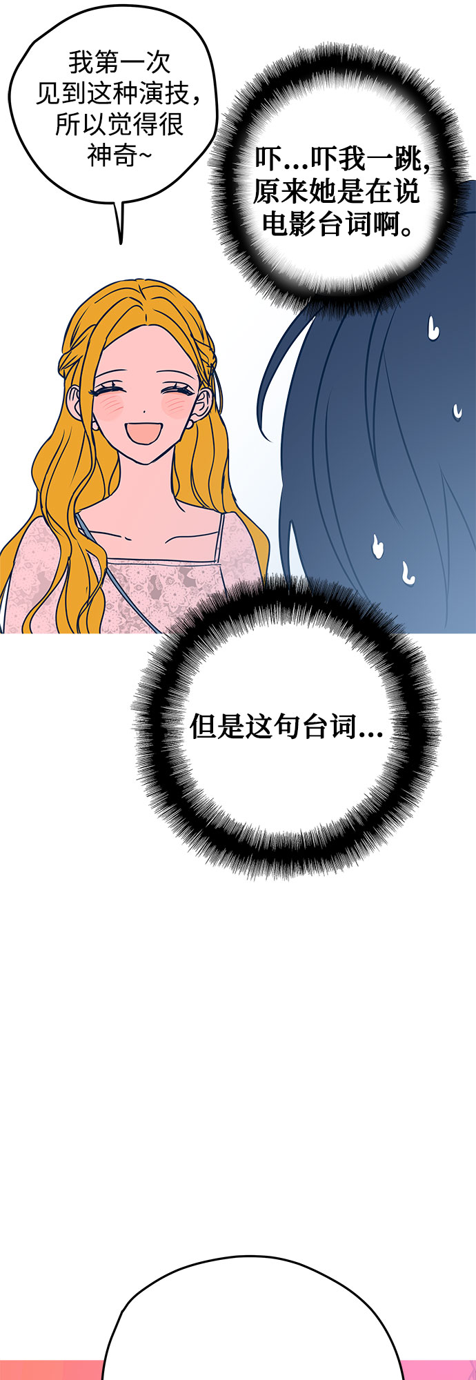 第5话77