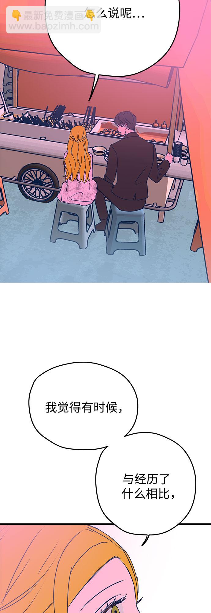 第5话78